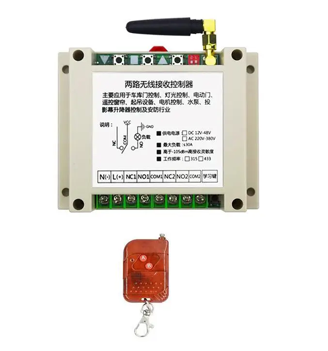 433M DC12V 24V 36V 48V 2 CH 2 Channe Radio Remote Control Switch Receiver Transmit control