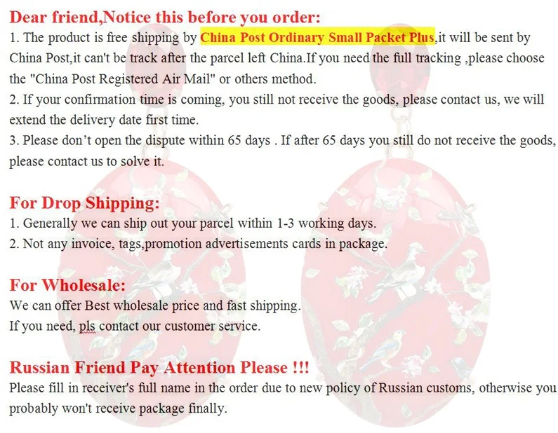 jewelry notice