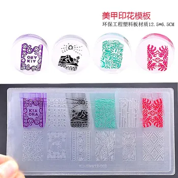 

news nail art stamping plates Nail Polish Print 16*10.2cm plastic Nail Template Manicure Stencil Tools 10 Styles For Choose