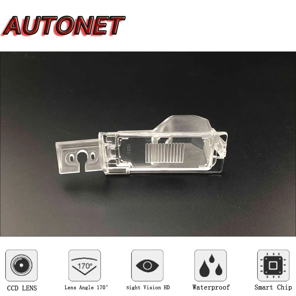 AUTONET HD камера заднего вида ночного видения для Ford Explorer 4th 2006~ 2010 CCD/камера или Кронштейн номерного знака