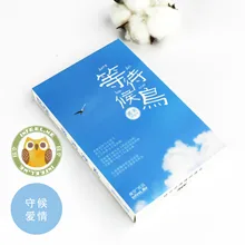 1 набор журналов Закладка ожидание мигрирующих птиц 30 коробок