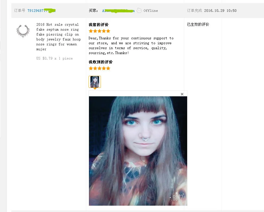 aeProduct.getSubject()