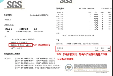 QQ20170620142310