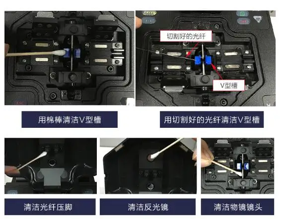 DVP750 fusion splicer 14
