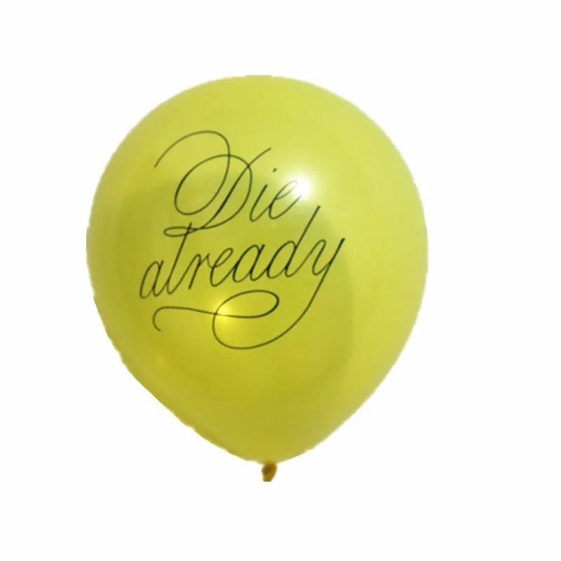jerk balloon