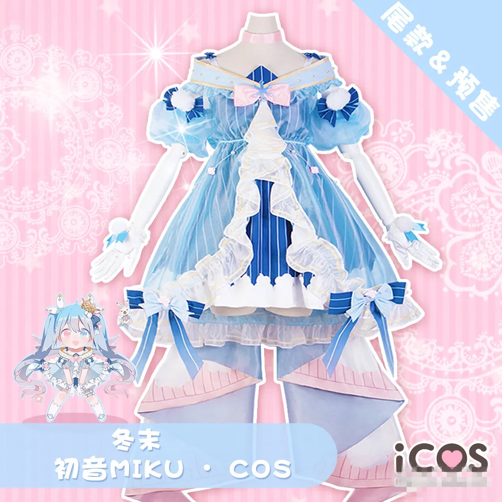 

2018 Vocaloid Snow Miku End of Winter Uniforms Cosplay Costume Free Shipping