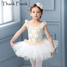 Балетное платье для девочек, с золотым кружевом из балета "Лебединое озеро" Танцевальный Костюм Балерины детская одежда для маленьких принцесс платье для танцев C501