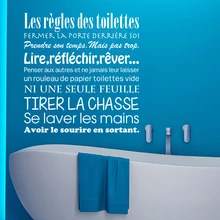 Kililaya наклейки Муро Les Regles Des туалетных принадлежностей виниловые настенные наклейки для ванной Плакаты для украшения