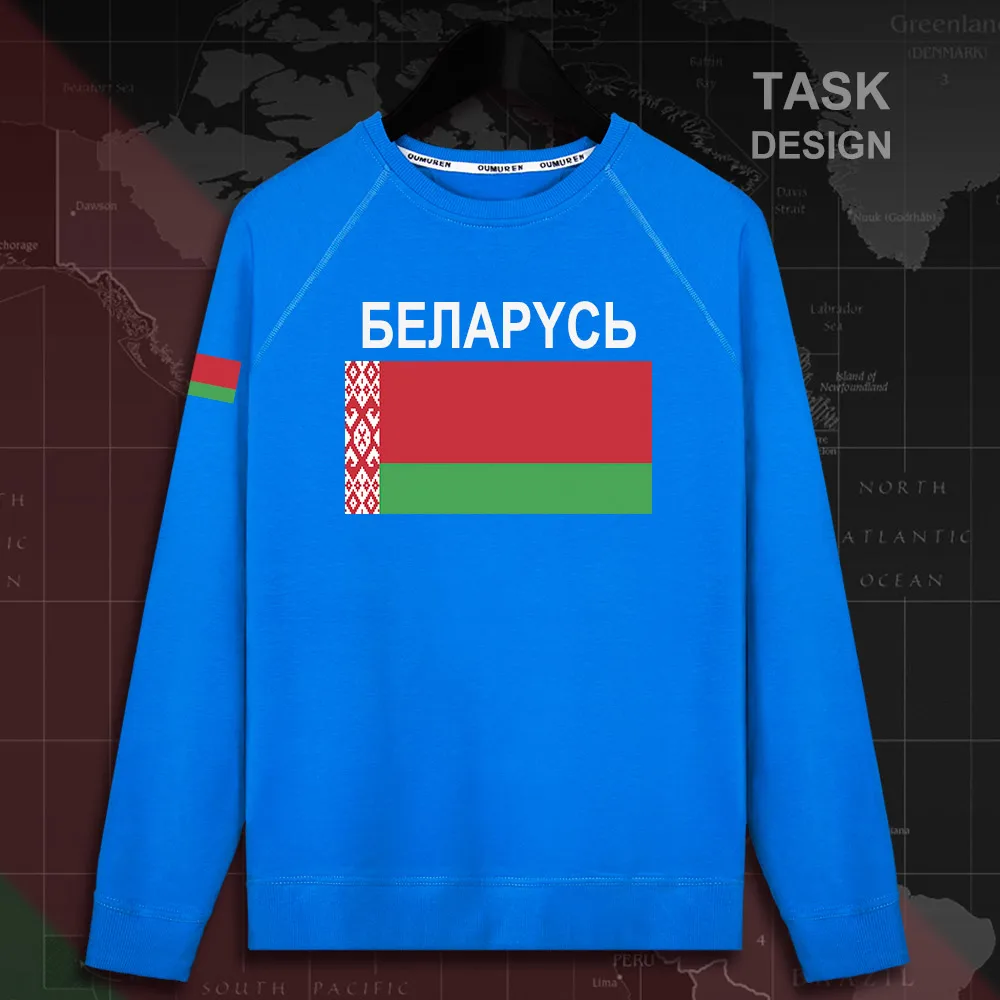HNat_Belarus02_MA01brightblue