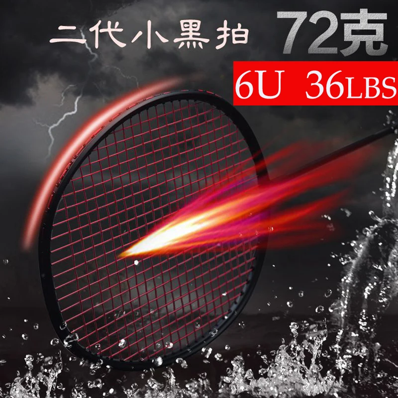 badminton racket Badminton Racquet Sport Set 6U 28 36 LBSin Badminton
