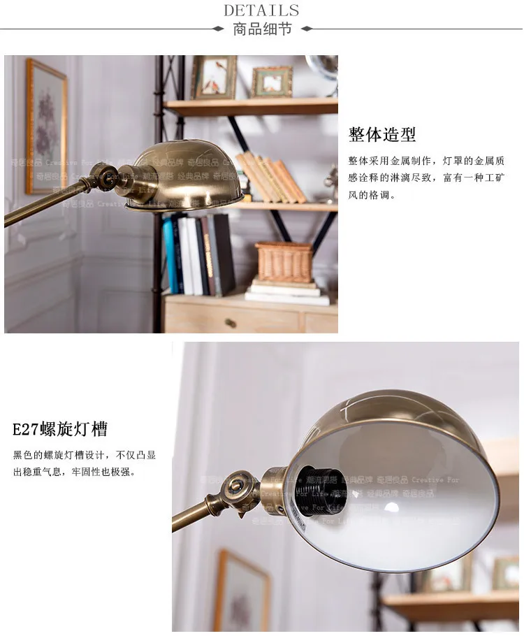 Nordic American idea retro industry mining style gold wrought iron Ostdiek floor lamp