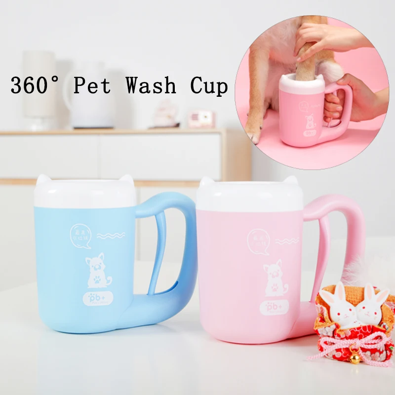 Для домашних собак и котов ног чистый чашки инструмент для очистки силиконовая щетка для чистки Paw шайба Французский Бульдог-Мопс поставки