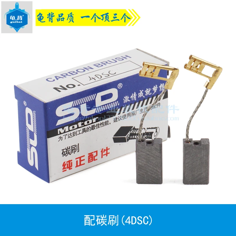 

Bo sch Gbh5-38 Gsh388 388x Tsh5000 4dsc 4dfe Electric Hammer Brush Accessories 2pcs/set