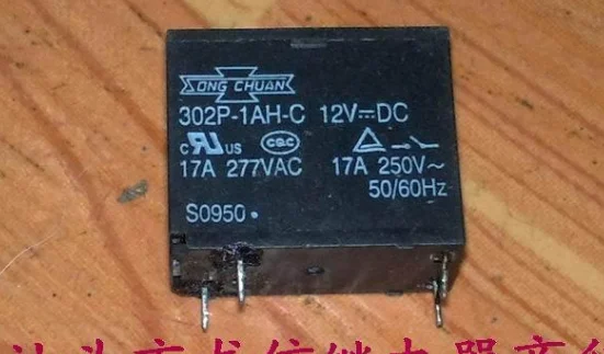 Реле 12vdc 17a 250v 302p-1ah-c songchuan. Реле 12vdc 17a 250v 302p-1ah-c songchuan. 896h-1ch-c-r1-u03-12vdc. 301-1a-c-r1 u03 12vdc. Реле 12vdc 302p-1ah-c-12vdc 1a 17a/277vac аналоги.