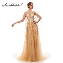 Новые великолепные платья знаменитостей из бисера Длинные Тюль, цвет Шампань А-силуэта сексуальные без спинки вечерние платья L5407