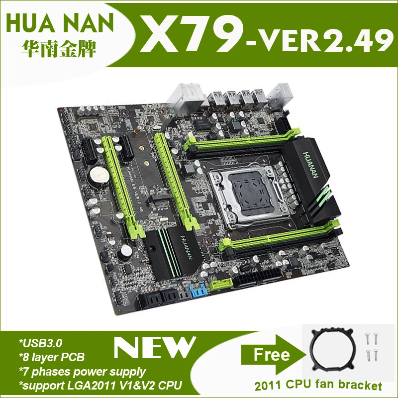 HUANANZHI golden V2.49 x79материнская плата LGA2011 ATX combos E5 1650 v2 без теплоотвода памяти USB3.0 SATA3(4 шт. x 8 ГБ) 32G 1866