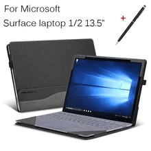 Чехол для ноутбука microsoft Surface Laptop 2 13," Бизнес PU кожаный чехол для microsoft поверхность ноутбука 1 13,5" подарок