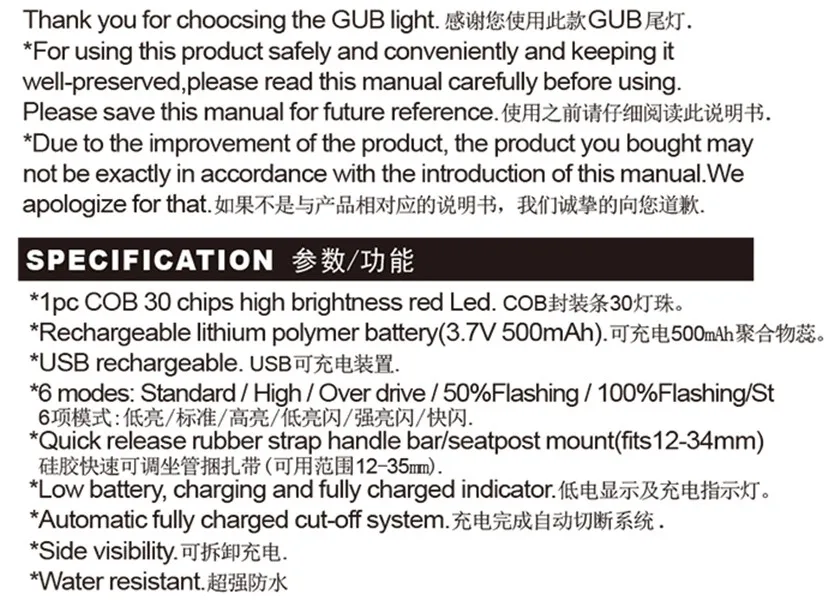 Excellent GUB M-38 Rear Bike light Taillight Safety Warning USB Rechargeable Bicycle Light Tail Lamp Comet LED Cycling Bycicle 11 Excellent GUB M-38 Rear Bike light Taillight Safety Warning USB Rechargeable Bicycle Light Tail Lamp Comet LED Cycling Bycicle 11