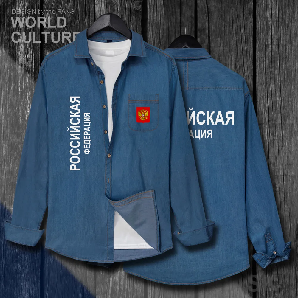 H00000_NAT_Russia20_Shi01darkblue-first