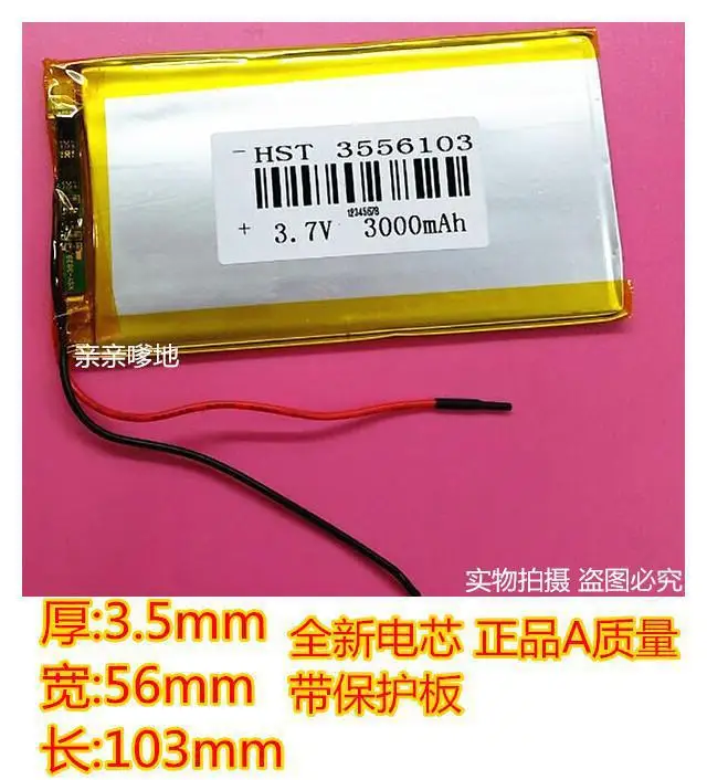 7 inch Tablet PC polymer battery 3.7V 3555103 3000mAh high capacity | Электроника