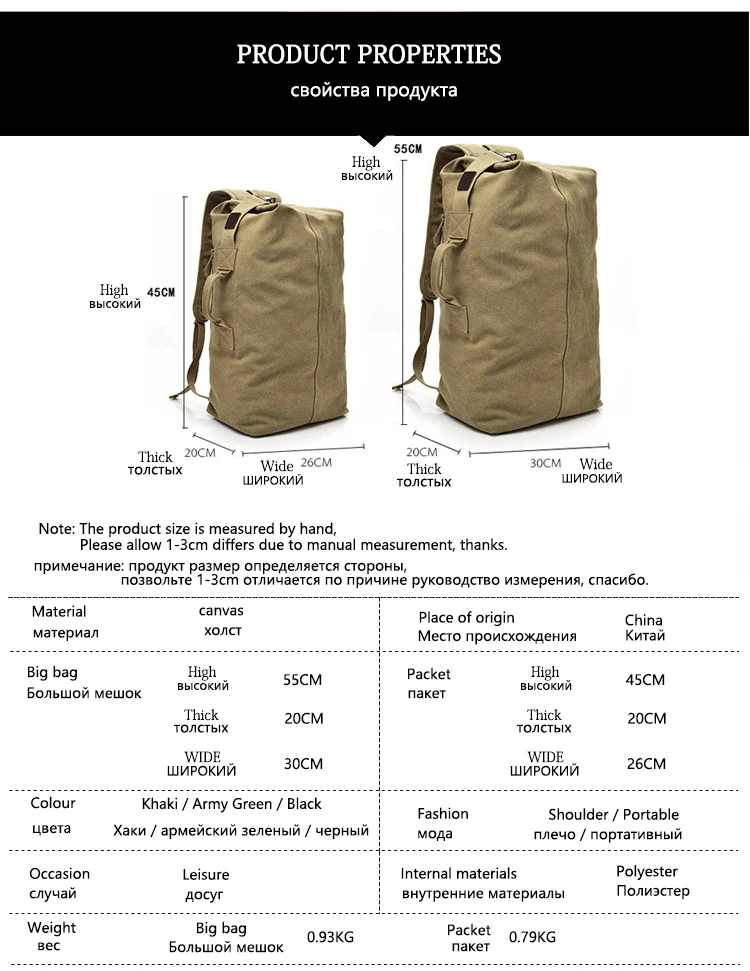 Большой емкости рюкзак мужская дорожная сумка, сумка для альпинизма рюкзак мужской багаж Холст ведро сумки на плечо для мальчиков мужские