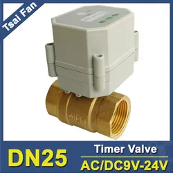 Электрический таймер открытый/закрытый клапаны AC/DC9V-24V BSP/NPT 1 ''DN25 для орошения сада воздушный компрессор слива воды