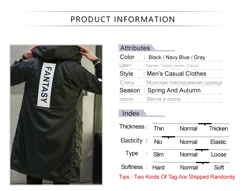 Male Long Coat        (2)