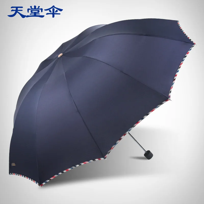 

folding, strengthening, strengthening and strengthening the anti ultraviolet sunscreen sunshade sun umbrella umbrella