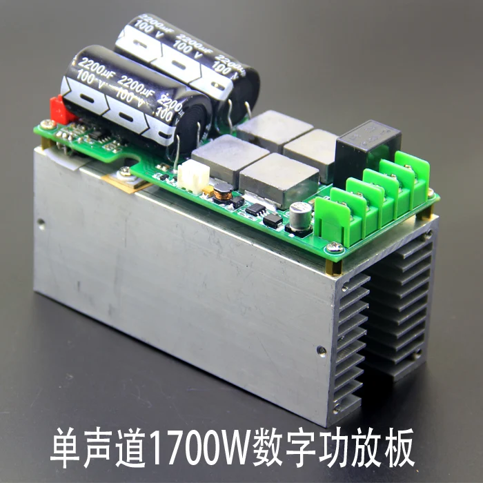 New 1700W HIFI High Power IRS2092 Class D Mono Digital power amplifier board
