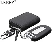 PU Leather Car Key Wallets Men Key Holder Housekeeper Keys Organizer Women Keychain Covers Zipper Key Case Bag Pouch Purse