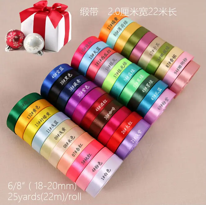 6/8" 19mm polyester Taffeta satin ribbon wedding gift packing ribbons