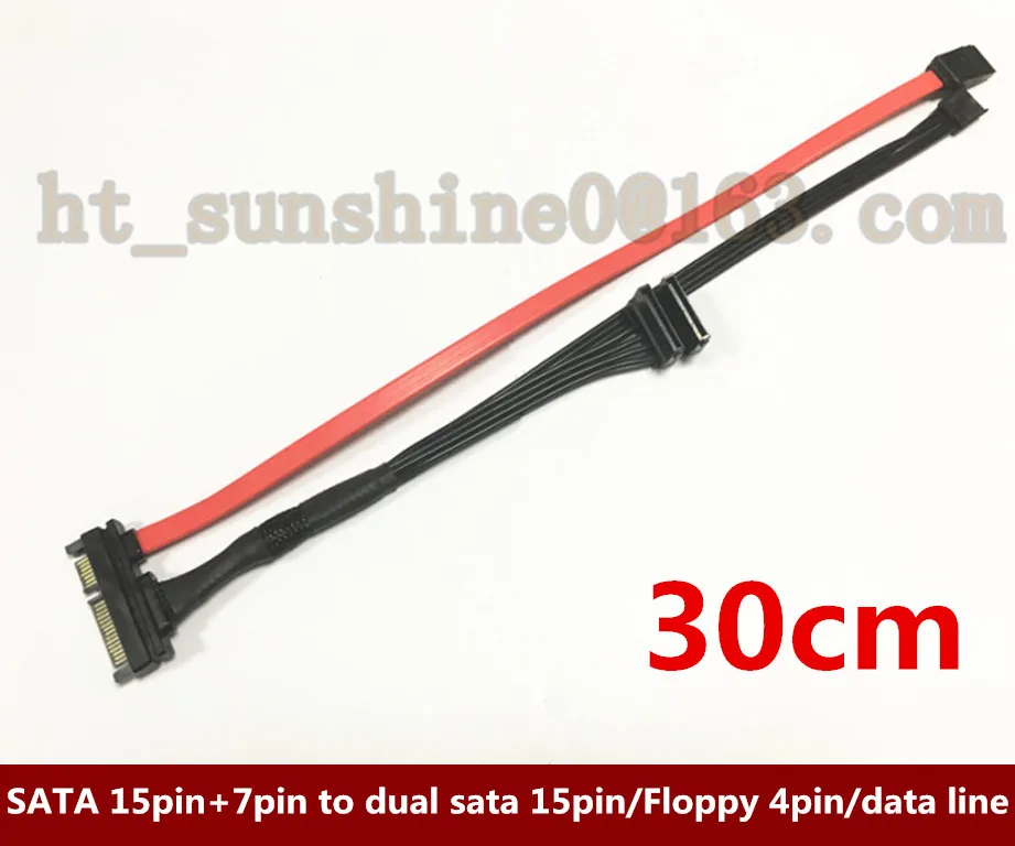 10PCS/LOT SATA 15pin+7pin male to dual 15pin SATA male+Floppy 4pin+SATA data line cable 30cm