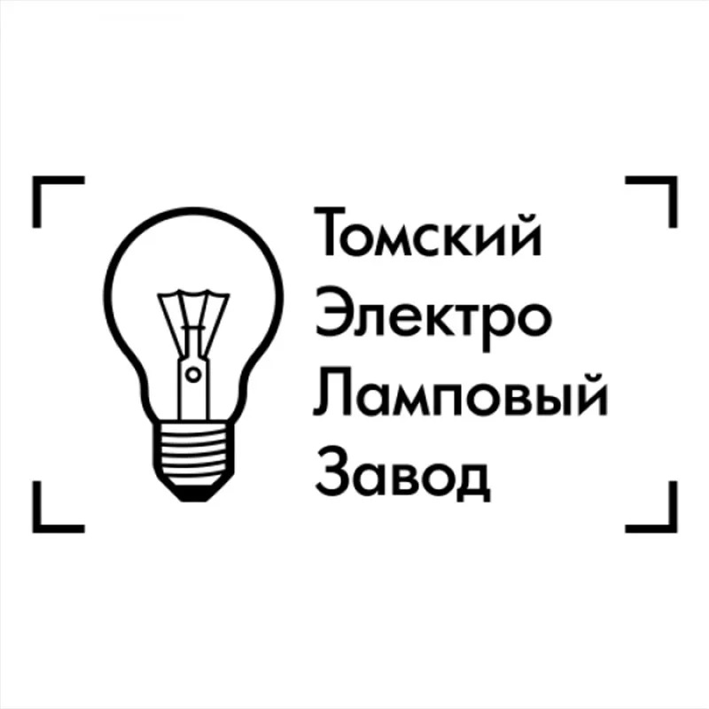 Томский электросветильник лампа для растений дизайнерская автомобильная