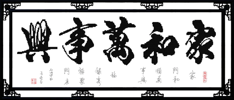 Z039 (26)() 385×140