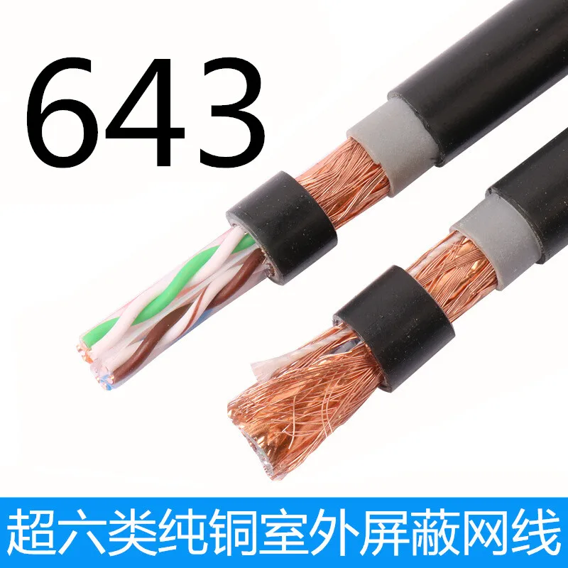 MEIBAI 2018 кабель высокого Скорость 1000 м RJ45 CAT6 сети Ethernet плоский кабель для локальной сети UTP патч-маршрутизатор Cables999