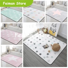 Ковер с принтом звезды, противоскользящий напольный коврик, коврик для ванной, мягкие детские игровые ковры для гостиной, комнатной спальни, 100*150 см