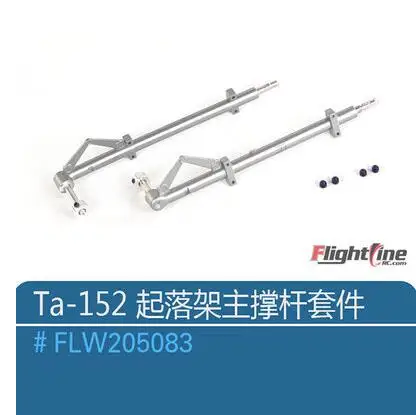 main landing gear strut for Freewing Flight Line Ta-152 rc plane model propeller plane warbird