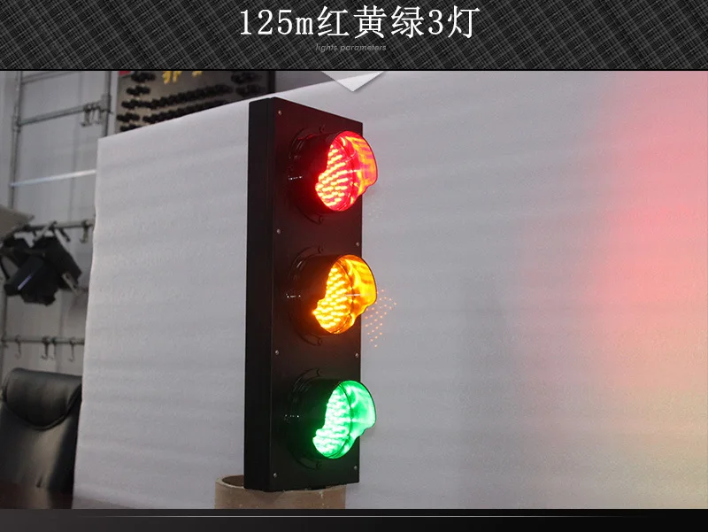 AC85-265V заказной формы 125 мм холоднокатаный красный зеленый свет светофора для парковки