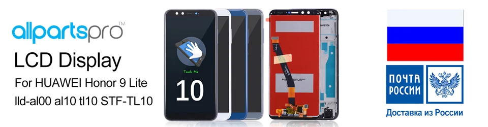 -HUAWEI-Honor-9-Lite