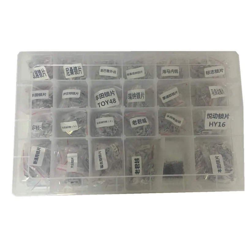 

A Set Car Lock Core Key Cylinder Repair Accessories Type A Lock Reed Lock Plate Auto Locksmith Tools