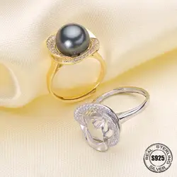 Модные жемчужные кольцо аксессуары, 925 пробы Серебряное кольцо выводы, регулировочного кольца ювелирные изделия Запчасти фитинги