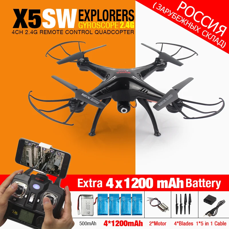 SYMA X5SW& X5SW-1 FPV дрона с дистанционным управлением с поддержкой Wi-Fi Камера HD 2,4G 6-осевой Дрон RTF RC Quadcopter Вертолет игрушки VS Syma X5SC X5C