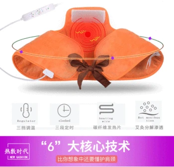 

220V wholesale electric heating shoulder neck treasure wormwood warm shoulder belt protector shoulder neck and physiotherapy