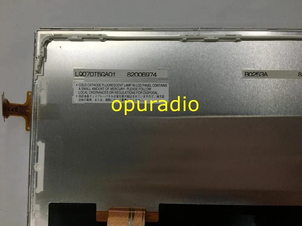 LQ070T5GA01 With touch (1)_