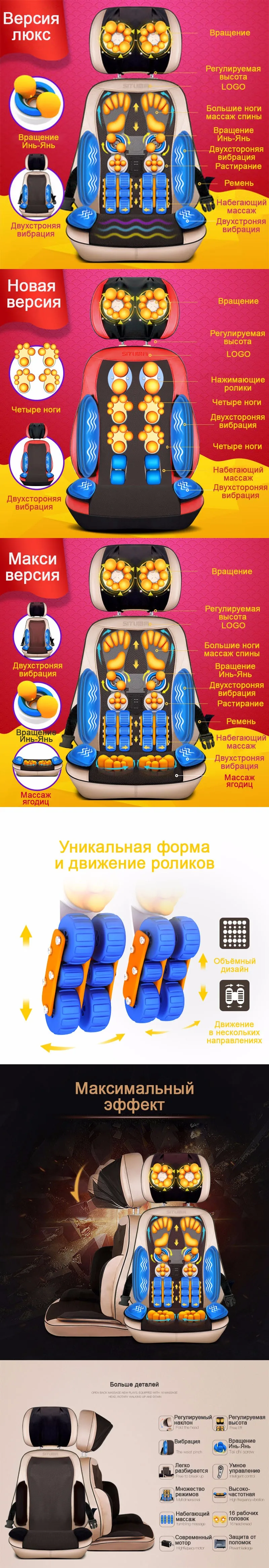 Электрический Массажер для спины шейки массаж шеи поясничной ног тела Многофункциональный