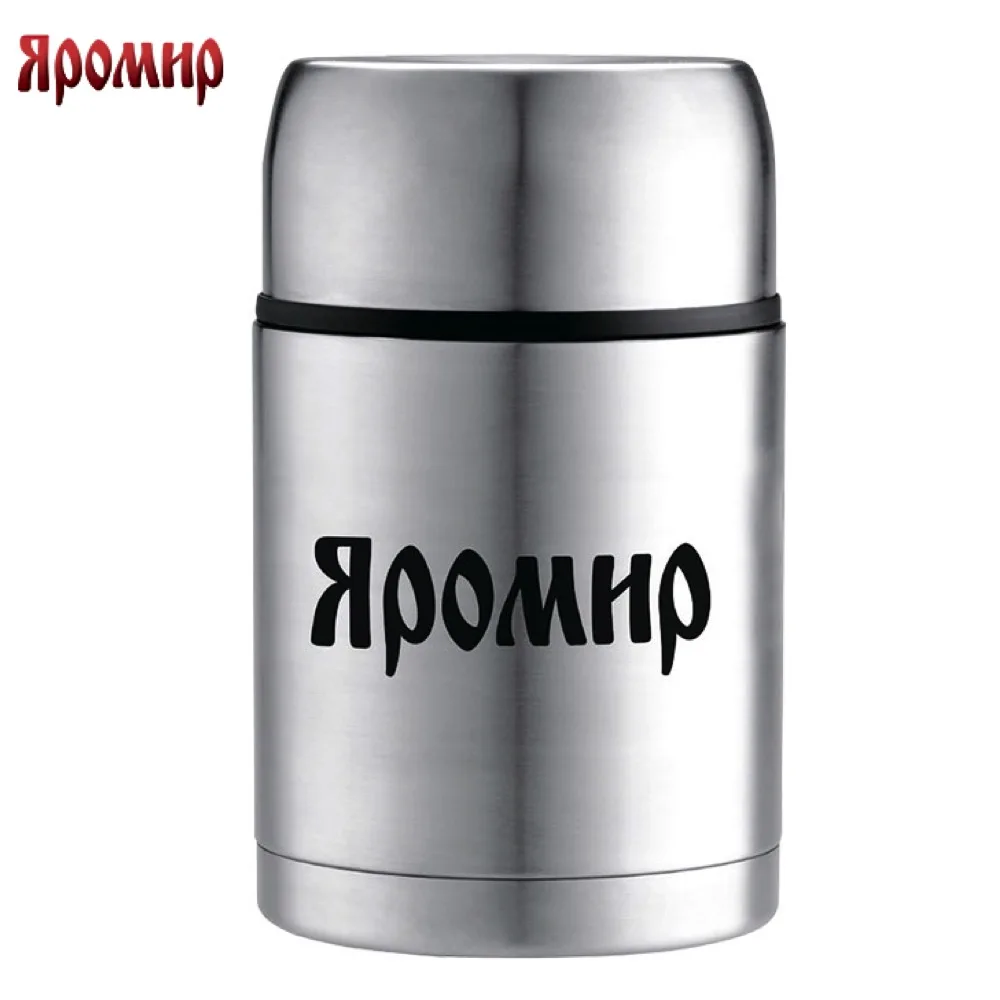 Термос ЯРОМИР ЯР-2042М 700 мл, универсальный термос предназначен для хранения напитков, первых и вторых блюд