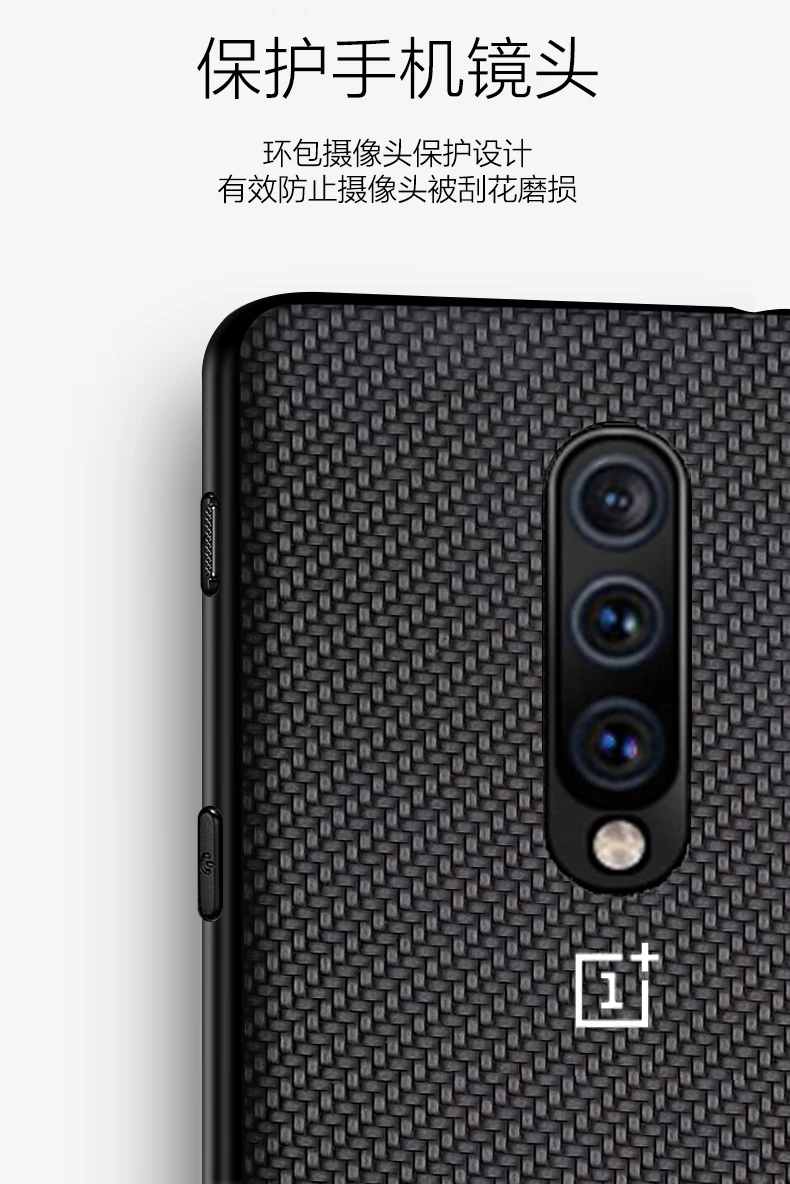 Модный плетеный чехол в клетку для oneplus 7T 7 pro 6t 6, чехол s и чехлы, полный защитный бампер, официальный дизайн