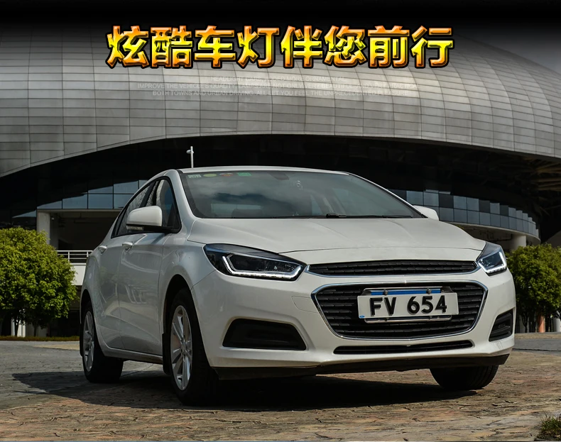 Автомобильный стайлинг фары для Cruze- светодиодный фонарь для Cruze Головной фонарь СВЕТОДИОДНЫЙ дневной ходовой фонарь светодиодный DRL биксеноновый HID
