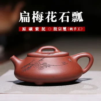 

Drum Yixing Dark-red Enameled Pottery Teapot Raw Ore Purple Clay Yin Zongxi Pure Manual Famous Teapot Wholesale Travel Tea Set