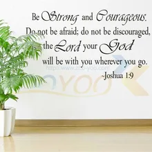 Быть сильным и смелым Библейский теплый домашний декор цитаты креативная переводная картинка на стену роспись 8127 декоративный съёмный виниловый стикер на стену